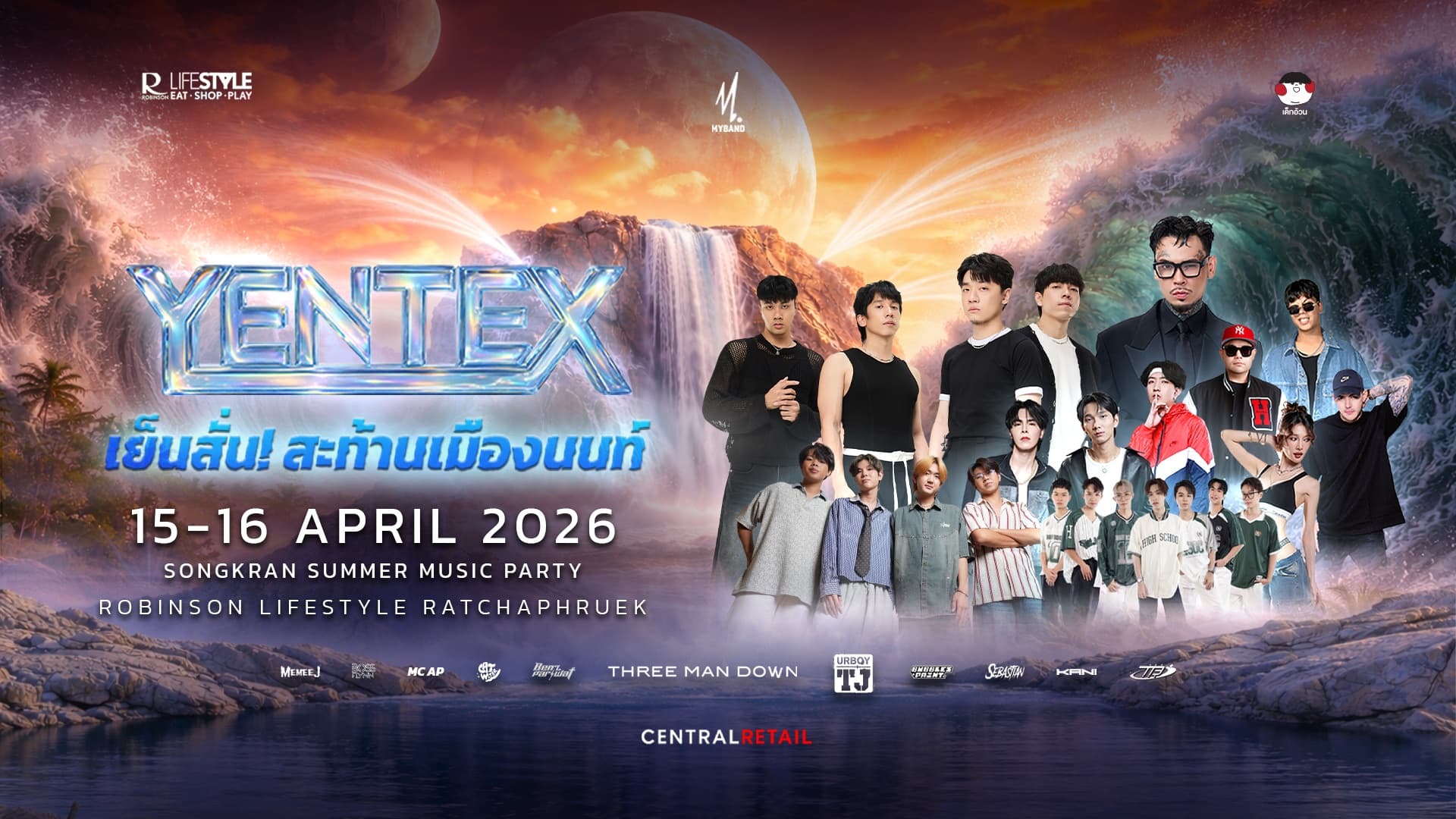 Yentex Songkarn 2026