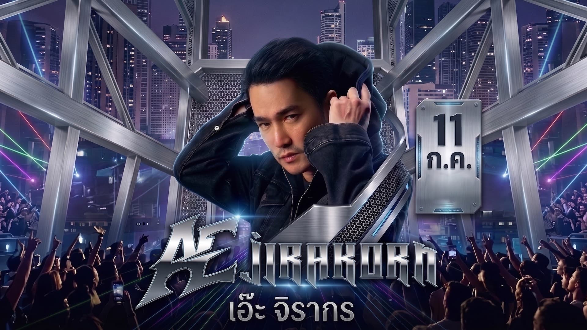 AE JIRAKORN Live at FC FUSION CLUB PATTAYA